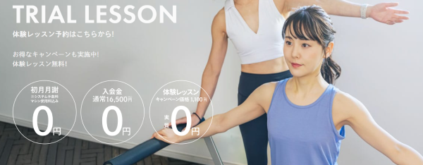 ピラティスnoa